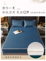HABABY環安家居【禮盒组】床包式乳膠涼蓆 標準雙人   香芋紫, , large