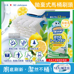 [日日好物]日本SC Johnson莊臣-拋棄式馬桶刷清潔組專用含濃縮洗劑替換刷頭補充包12入/包(多款可選), , large