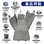 Seat Cover, , large