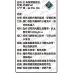 【周周生活】雨衣 現貨 雨衣兩件式 機車雨衣 兩截式雨衣 雨衣外套 日本雨衣 日系休閒 2件式雨衣 風衣雨衣 快速出貨, , large