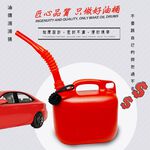 GS MALL 台灣製造 20公升手提式儲油桶 儲油桶 儲水桶 油桶 汽油 救車 露營 油桶 汽油桶 柴油桶, , large