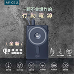 【山水之寶】Ｑi2 準固態防爆行動電源（3C認證款）無線充電 Magsafe 自帶線 隱形手機支架 暗夜黑, , large