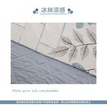 【內外織物】日本內外織物生命磁能量急凍被, , large