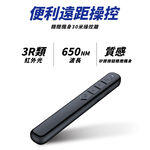 Multifunction Red Laser Pointer / TK701 Model / Red Beam / Rechargeable, , large