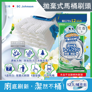 SC Johnson Disposable Toilet brush 12pcs Blue