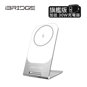 iBRIDGE 15W超輕薄金屬支架無線充電器-旗艦版-白
