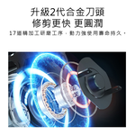 【Haomi Enterprise】Seemagic Electric Nail Clipper, , large