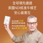 【FJ豐傑生醫】牛樟芝菌絲體膠囊30顆/袋-全球領先通過美國NDI核准上市牛樟芝, , large