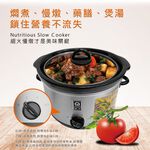 Jinkon 4.5L Ceramic Slow Cooker JK-6050, , large