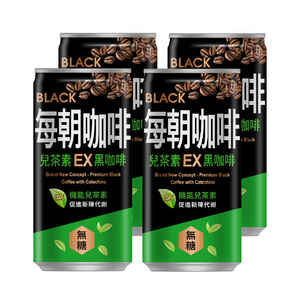 Every Morning EX Black Coffee