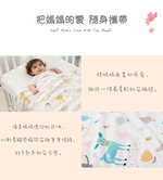 HABABY Double-Sided Magic Bean Blanket - Around the World Edition 130x100cm, , large