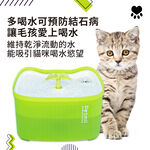 【P&H寵物家】Petmii 2.6L SP速沛飲水機 寵物飲水機, , large