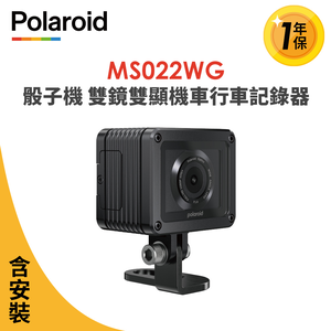 含安裝【Polaroid寶麗萊】MS022WG雙鏡雙顯機車行車記錄器 綽號骰子機-內附32G卡 行車紀錄器