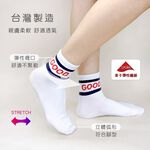 (多款)韓系長襪 中筒襪【旺達棉品】 GK3001, , large