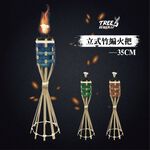 Bamboo Torch – 35cm, , large
