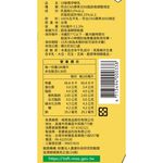 No.19 Joey Fresh Ｍilk, , large