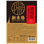 Hsin Tung Yang Pork Jerky, , large