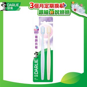 Darlie Gentle Comfort Toothbrush