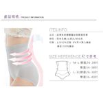 【K's凱恩絲】超薄無痕體雕高腰魔塑蠶絲內褲, , large