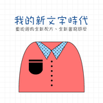 【龍品文創】文明SKB SB-2000 0.5 原子筆-12支入-紅, , large