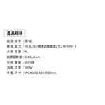 SANLUX台灣三洋10.5公升 一級能效 Wi-Fi 除濕機SDH-106MS-I, , large