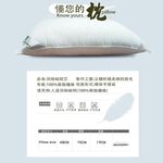 金德恩 GS MALL 台灣製造 頂級可水洗羽絲絨枕 蓬鬆枕 透氣枕 柔軟枕 羽絲絨枕 絲絨枕 水洗 枕頭 寢具 枕頭套, , large