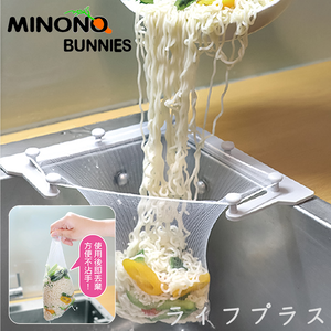 MINONO