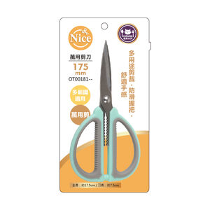 好室喵Nice萬用剪刀175mm(顏色隨機出貨)