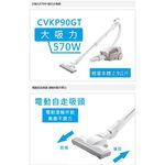 HITACHI 日立 570W紙袋 電動自走吸頭 吸塵器 CVKP90GT, , large