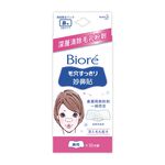 Biore Pore Pack, , large