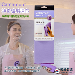 【THE LOEL】Catchmop 神奇玻璃抹布(1入裝&3入裝) / 適用於玻璃窗、汽車窗、鏡子、顯示器、電視屏幕等