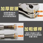 10吋暴龍鉗, , large