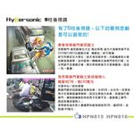 Hypersonic 汽車左邊B柱後照輔助鏡, , large