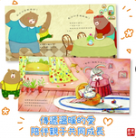 《南門書局》安全感繪本 共6冊, , large