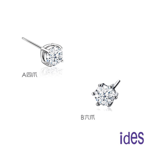 [ides愛蒂思]單顆系列經典款10分E/VS1八心八箭極優EX車工鑽石耳環2選1（單支）
