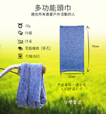 Litume F338 銀離子抗臭吸濕排汗頭巾 石榴紅, , large