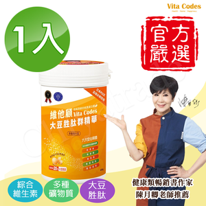 【Vita Codes】大豆胜肽群精華罐裝450g 陳月卿推薦 附湯匙+線上食譜-1罐組
