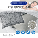 超導石墨烯助眠芯機枕(, , large