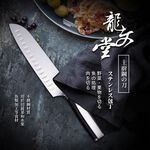 PERFECT 理想牌 龍文堂刀具 主廚刀-Leidea樂德兒, , large