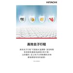 HITACHI 12kg Narrow Inverter Upright Washing Machine, Matte Gray LTL12MVW0TGG, , large