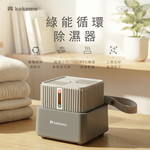 【kokomo】綠能循環除濕器KO-DF2505, , large