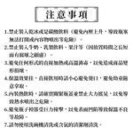 PERFECT 理想牌 日式316不鏽鋼真空保溫杯保溫瓶 不鏽鋼350cc-Leidea樂德兒, , large