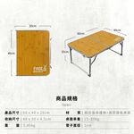 【Treewalker 萊茂】木紋輕巧折疊桌 手提鋁合金折疊桌 (顏色隨機), , large