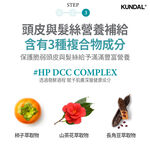 KUNDAL全效去屑洗髮乳-蘋果綠茶, , large