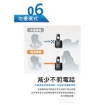 Panasonic 國際牌 DECT數位中文顯示無線電話 KX-TGD310TW, , large