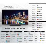 TOSHIBA 東芝 65型 QLED 4K安卓液晶顯示器 65Z770KT, , large