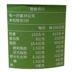 NATURAL DRIED ALMOND, , large