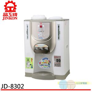 JINGGONG Energy Saving Ice Hot Water Dispenser JD-8302