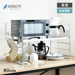 【adachi】日本不鏽鋼製層板可調耐重單層廚房收納置物架60cm(層架/鐵架/收納架/DIY組合架/電器架), , large