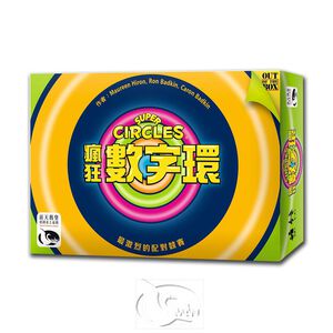 Super Circles